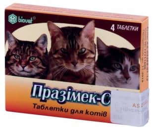 Празімек С для котів - Засоби та таблетки від глистів для котів та кішок