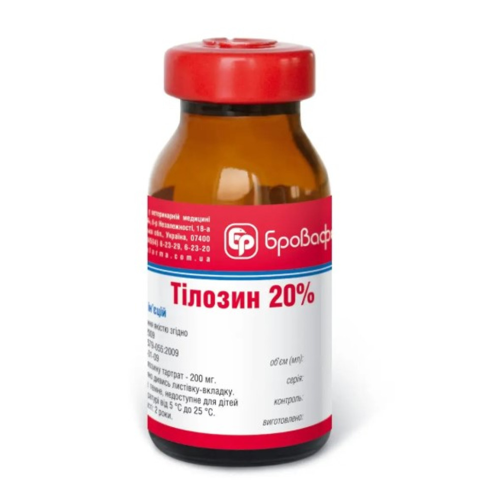 Что лечит Тилозин для животных?