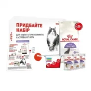 Набор сухого и влажного корма Royal Canin Sterilised для кошек 400 г + 3 х 85 г паучей