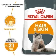 АКЦИЯ Royal Canin Hair Skin Care сухой корм для кошек с проблемной шерстью с курицей, 4 кг + наполнитель Catsan 5л 0