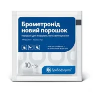 Ветеринарный антибиотик Брометронид новый порошок, 10 г