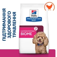 Hill's (Хиллс) Prescription Diet Gastrointestinal Biome Mini Dog Лечебный корм при расстройствах пищеварения у собак малых пород, 1 кг 0