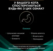 АКЦИЯ Pro Plan Veterinary Diets EN Gastrointestinal влажный корм для ЖКТ для кошек и котят 85 гр 0