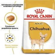 АКЦИЯ Royal Canin Chihuahua AD набор корма для собак 1,5 кг + 4 паучи 0