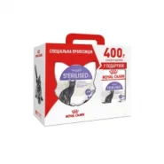 Акція сухий корм Royal Canin Sterilised 2 кг + 400г в подарунок