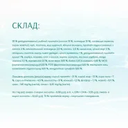 Акция -30%! OptiMeal Beauty Fitness Adult Dog Сухой корм для поддержания оптимального веса собак с морепродуктами, 1,5 кг 0