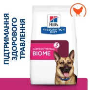 Hill's (Хиллс) Prescription Diet Canine Gastrointestinal Biome Лечебный корм для собак при расстройствах пищеварения с курицей, 1,5 кг 0