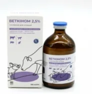 Веткином 100 мл, инъекционный антибиотик, Ветсинтез