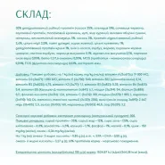 Акция - 30%! OptiMeal Beauty Fitness Sterilised Healthy Weight Cat Сухой корм для стерилизованных кошек с морепродуктами, 1,5 кг 0