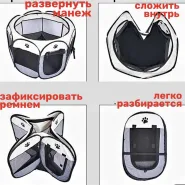 Манеж лежак для собак бежево-коричневый 0