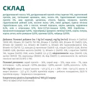 OptiMeal Complete Dry Pet Food Salmon Сухий корм для стерилізованих котів з лососем 0