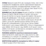 Акция! Club 4 paws (Клуб 4 лапы) Adult Small Breeds Сухой корм для собак малых пород  0