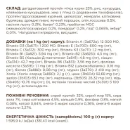 Акция! Club 4 Paws (Клуб 4 лапы) Premium Indoor 4 in 1 Adult Cat Chicken Сухой корм для кошек живущих в помещении с курицей 0
