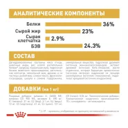 Royal Canin Maine Coon Kitten сухой корм для котят породы Мэйн Кун от 3 мес до 15 мес 1,6 кг+400г Акция 0