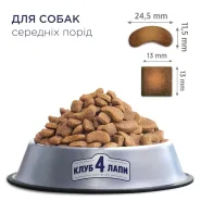 Акция! Club 4 paws (Клуб 4 лапы) Adult Medium Breeds Сухой корм для собак средних пород с уткой, 14 кг 0