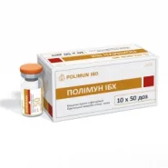 Полімун ІБХ (ІББ) (бурсальна хворба, хвороба гамборо), 50доз, БіоТестЛаб