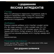 АКЦИЯ Pro Plan Delicate Digestion влажный корм с тунцом и лососем для стерилизованных кошек 85 гр 0