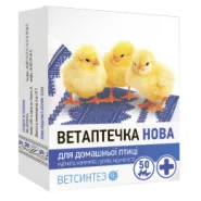 Ветаптечка с парамицином 50 голов