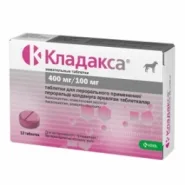 Кладакса антибіотик для собак та котів (10 мг, 50 мг, 100 мг)