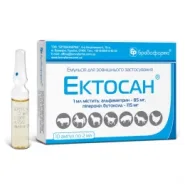Эктосан эмульсия для животных 2мл