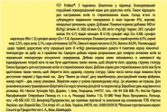 АКЦІЯ Purina Friskies вологий корм для котів з індичкою в підливі 85 г 0