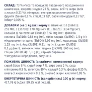АКЦИЯ Club 4 Paws с курицей в желе влажный корм для щенков 100 г 0