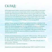 Акция -30%! OptiMeal Beauty Podium Adult Cat Сухой корм для поддержания здоровья кожи и ухода за зубами котов с морепродуктами, 1,5 кг 0