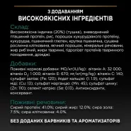 Акция! Pro Plan Sterilised Turkey Сухой корм для стерилизованных котов и кошек от 1 года с индейкой, 1,5 кг 0