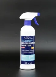 Queen Clean (Квін Клин) Знищувач плям і запахів, контроль повторних міток для собак