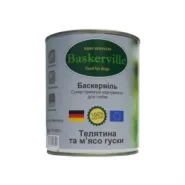 Baskerville Телятина і м'ясо гусака консерви для собак
