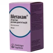 Метакам 0,5% раствор для инъекций, 50 мл