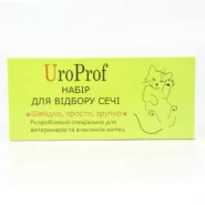 УроПроф 200г. набор для отбора мочи у кошек