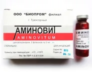 Аминовит 5мл