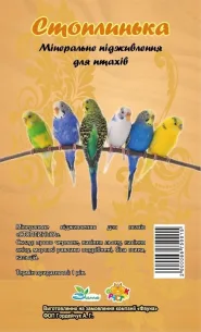 Минеральная подкормка для птиц Стоп Линька Фрустик 20 г 0