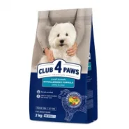Акция! Club 4 paws (Клуб 4 лапы) Adult Small Breeds Lamb&Rice Гипоаллергенный корм для собак малых пород с ягненком и рисом