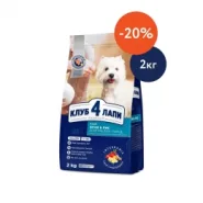 Акция -20%! Club 4 paws (Клуб 4 лапы) Adult Small Breeds Lamb&Rice Гипоаллергенный корм для собак малых пород с ягненком и рисом, 2 кг