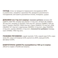 Клуб 4 лапы влажный корм для кошек кролик в желе, 80 г 0