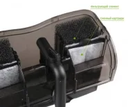 Навесной Фильтр Jialu HBL-601 5W (наружный водопад) 0
