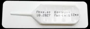 Байофлай 1% для обработки скота от мух, оводов, комаров, мошек и прочих насекомых