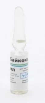 Байкокс, Bayer 10 мл для лечения кокцидиоза у птиц