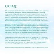 Акция -30%! OptiMeal Beauty Podium Adult Dog Сухой корм для собак для здоровья кожи и ухода за зубами с морепродуктами, 1,5 кг 0