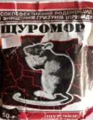 Щуромор приманка на основе бромадиолон, гранулированная 300г