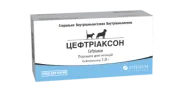 Цефтріаксон для ін'єкцій, Arterium — Антибіотик широкого спектру дії