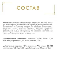 Gourmet Gold шматочки в паштеті з качкою для котів із морквою та шпинатом, 85 г 0