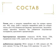 Gourmet Gold шматочки в соусі для котів із лососем і куркою, 85 г 0