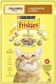 АКЦІЯ Purina Friskies вологий корм для котів з індичкою в підливі 85 г