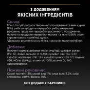 АКЦИЯ Pro Plan Baby Kitten Healthy Start влажный корм для котят после отлучения от матери 85 гр 0