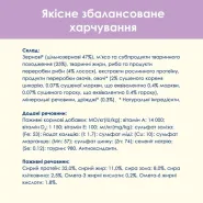 Cat Chow Sensitive Сухий корм для котів із чутливим травленням, 1,5 кг 0