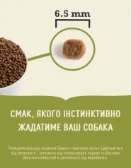 ACANA Puppy Small Breed Recipe Сухой корм для щенков малых пород 0