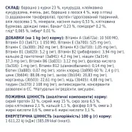 Club 4 Paws (Клуб 4 лапы) Sterilised with Salmon Сухой корм для стерилизованных кошек с лососем, 14 кг 0